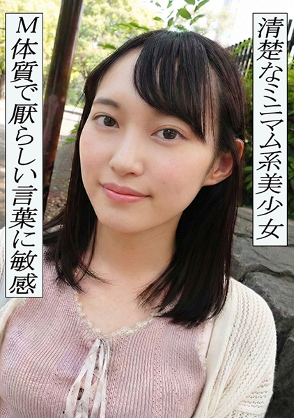 なるみ