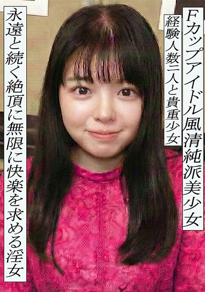 あすか