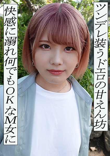 はるぴょん