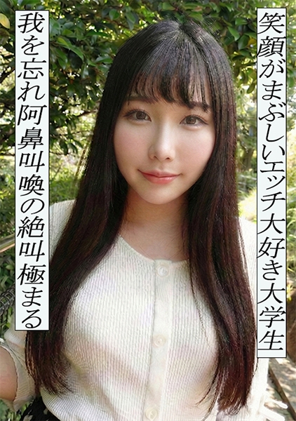 はーちゃん