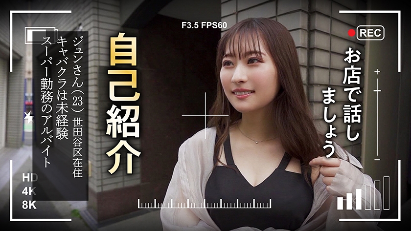 シーン 3