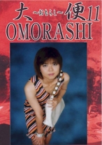 
                        大便おもらし 11 鈴木梨穂 檜山ゆか 藤野由加里
    