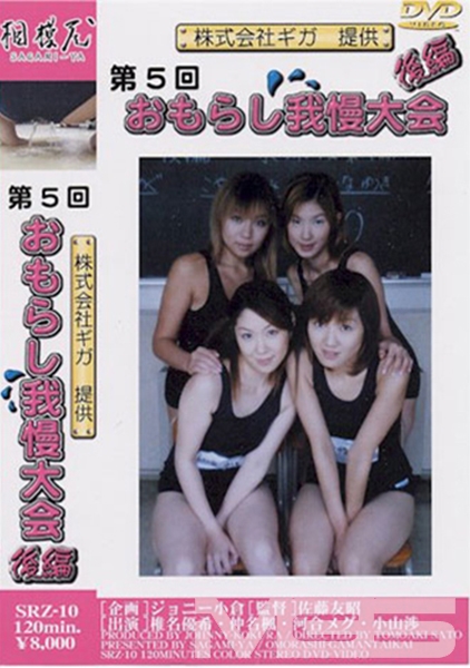 椎名優希
