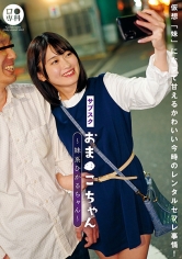 サブスクおま●こちゃん ～妹系ひかるちゃん～ 菜月ひかる｜メーカー：ロリ専科