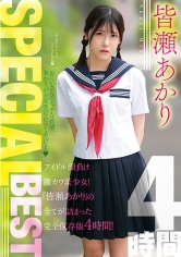 GLAY’z：158MIX-042