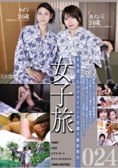 036C-2684 真琴つぐみ出演作品