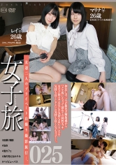 女子旅025