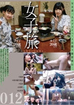 女子旅 012