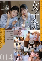女子旅 014