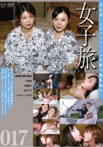女子旅 017