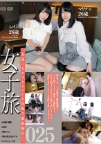 女子旅025