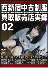 ゴーゴーズ：036GS-1583