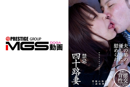 夫の弟の優しさに慰められ禁忌を…四十路妻