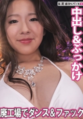 全裸ダンスで見せつけセックス