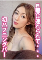 【ハプニング】寝取られたイキ狂った嫁に追撃ファック。