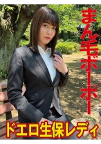 生保レデイ、隠し撮りに泣く