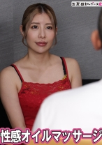 性感オイルマッサージにハマった美人妻