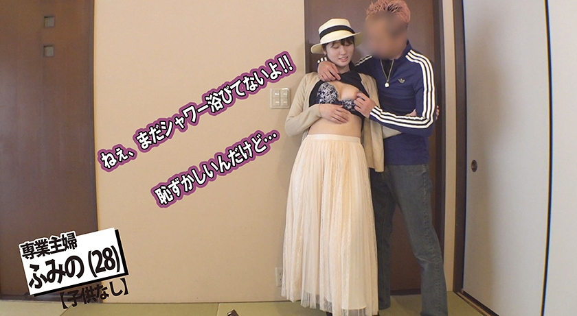 美人若妻の大胆不倫旅行 画像3