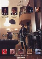 愛しき美男たちの絶頂 Face&BodyCollection 3