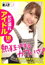 あきちゃん