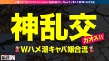 902SGK-003 サンプル画像27