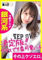 まっちゃん