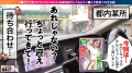 902SGK-007 サンプル画像3