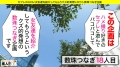 902SGK-009 サンプル画像1
