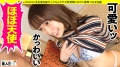 902SGK-009 サンプル画像6