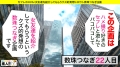 902SGK-013 サンプル画像1