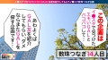 902SGK-014 サンプル画像1
