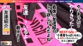 902SGK-014 サンプル画像30