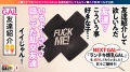 902SGK-017 サンプル画像29