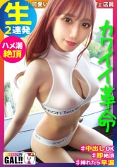 902SGK-019