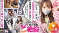 902SGK-036 サンプル画像8