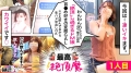 902SGK-037 サンプル画像1