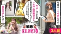 902SGK-037 サンプル画像11