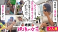 902SGK-037 サンプル画像6