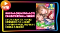 902SGK-039 サンプル画像1