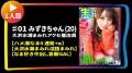 902SGK-044 サンプル画像1