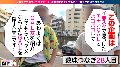 902SGK-059 サンプル画像1