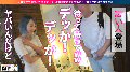902SGK-059 サンプル画像6