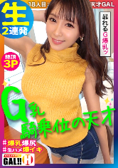 902SGK-064