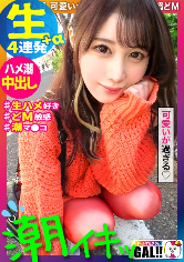 902SGK-065