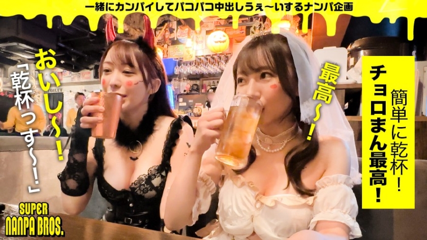 sp-483PA0-009 流川莉央 AVレビュー ドスケベ淫乱M天使降臨! ハロウィンに集ったエロいオンナ!中出し&口内射精3発! SUPER NANPA BROS in渋谷 feat自称淫乱天使a.k.a.エロ肉オナホ：スーパーナンパブラザーズ 画像シーン03