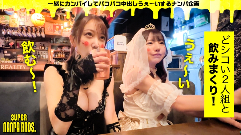 sp-483PA0-010 弥生みづき AVレビュー 性の悪魔、ドSな騎乗位、怒涛の3連発ッ! ハロウィンに集ったエロいオンナ!絶頂雑魚乳首! SUPER NANPA BROS in渋谷 feat性の悪魔a.k.a.騎乗位マシーン! 画像シーン01