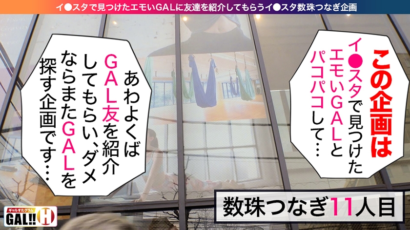 sp-483SGK-017 AVレビュー 【異次元Iアイカップ】【春のパイ祭り】【爆乳を超えた爆乳インストラクター】【生ハメ4連発】【連続追撃中出し】【性欲爆発イキ狂い】ABCDEFGH…Iカップ！！幻のアイカップ！1000人に1人いるかいないか一生出会えないんじゃないかアイカップ！でもってインストラクター！異次元過ぎる爆乳インストラクターの異次元絶頂に胸が踊る春のパイ祭り！ここに堂々開幕！！ ギャルすたグラム♯011 姫咲はな 画像シーン01