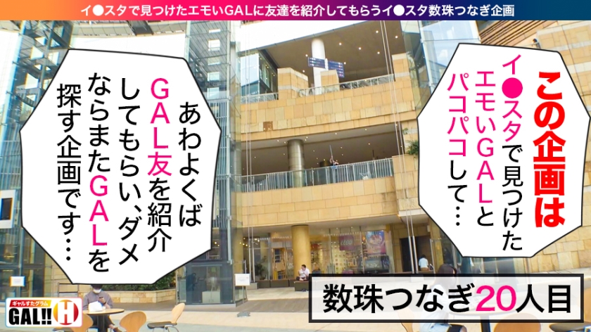 sp-483SGK-032 AVレビュー 【エンドレスハメ潮GAL】【追撃中出し生3連発】【可愛いが過ぎるミニマム極嬢】【デカチン巨根好き】【ヤリマンアパレル店員】可愛い！エロい！ハメ潮！中出し！がエンドレスでループするドエロ金髪GAL！！破壊的エロと圧倒的可愛さで控えめに言っても100発ヌケる！ギャルすたグラム＃020 永瀬ゆい 画像シーン01