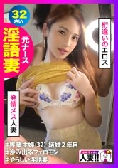 【欲求求不満淫語妻】【スレンダー元ナース】【つるつるパイパン】【結婚歴2年 年上旦那】【無類のディープキス魔】【カッチカチのデカチン好き】SNSでDMを送ってきた欲求不満 人妻とパコパコ撮影 よめちゃん。#001_img