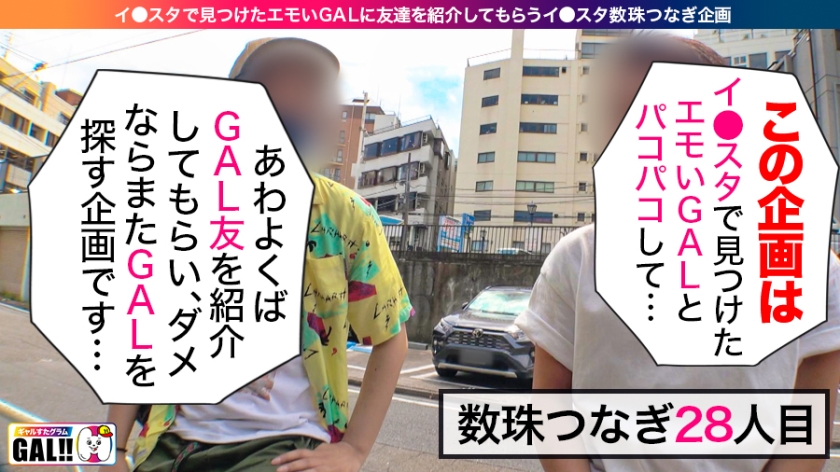 sp-483SGK-047 AVレビュー 【今、一番ヌけるギャル】【絶頂に愛された黒ギャル】【超敏感超パイパン】【中出し生ハメ3P】空前絶後の超絶怒濤の絶頂ギャル！！！絶頂を愛し絶頂に愛された女！すべての絶頂の生みの親！！あまりの感度の良さにS男、M男、全ての男を満足させる黒ギャル！中出し、顔射、胸射の超絶怒濤の3連発！！イエエェェェイ！！！これはもうヌくしかない！ギャルすたグラム#028 椎木くるみ 画像シーン01